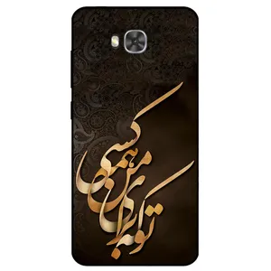 کاور مگافون طرح تایپوگرافی مدل 6735 مناسب برای گوشی موبایل ایسوس Zenfone 4 Selfie Pro / ZD552KL