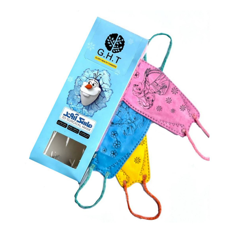 ماسک تنفسی کودک آروند مدل سه بعدی بسته 20 عددی ماسک تنفسی کودک آروند مدل سه بعدی بسته 20 عددی