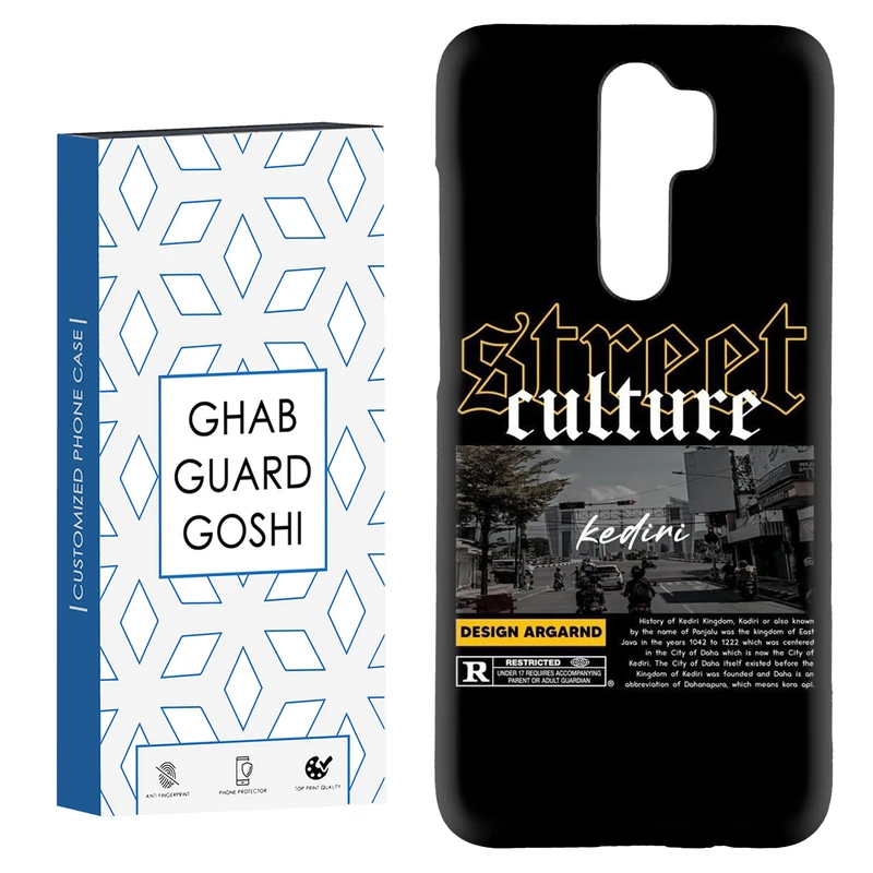 کاور قاب گارد گوشی طرح خیابونی کد Dimo-703 مناسب برای گوشی موبایل شیائومی Redmi 9 / Redmi 9 Prime