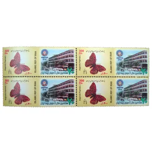 تمبر یادگاری مدل بیمه ایران کد 20 مجموعه 4 عددی