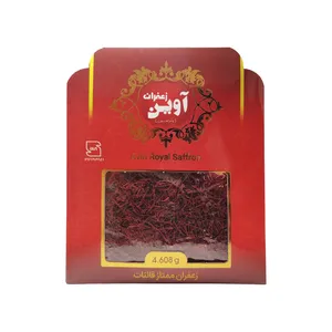 avin chakeralhoseini royal saffron 4.608 gr