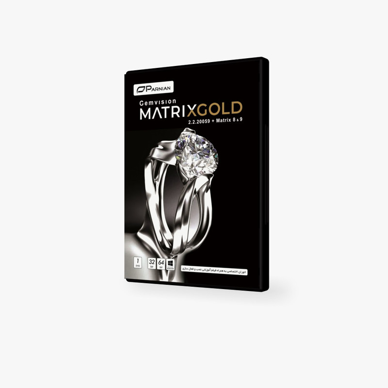 نرم افزار Gemvision MatrixGold 2.2.20059 + Matrix 8 & 9 نشر پرنیان نرم افزار Gemvision MatrixGold 2.2.20059 + Matrix 8 & 9 نشر پرنیان