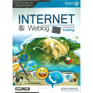 نرم افزار آموزش INTERNET نشر مهرگان