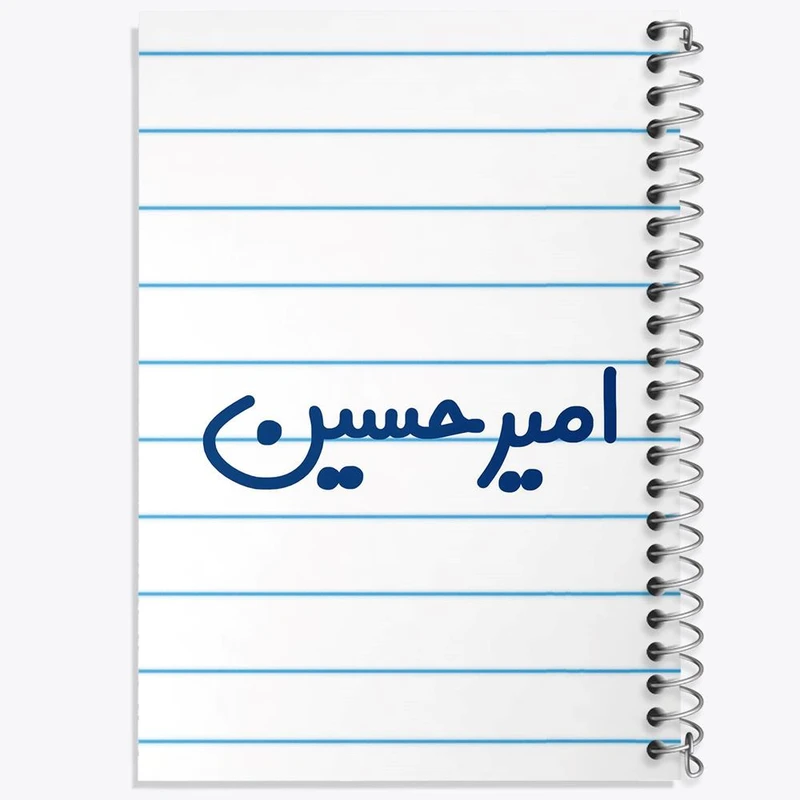 دفتر لیست خرید 50 برگ خندالو طرح امیرحسین کد 6767