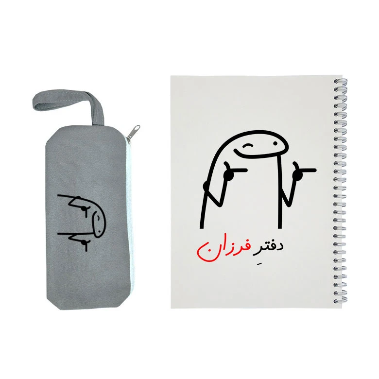 دفتر مشق 50 برگ طرح فرزان به همراه جامدادی