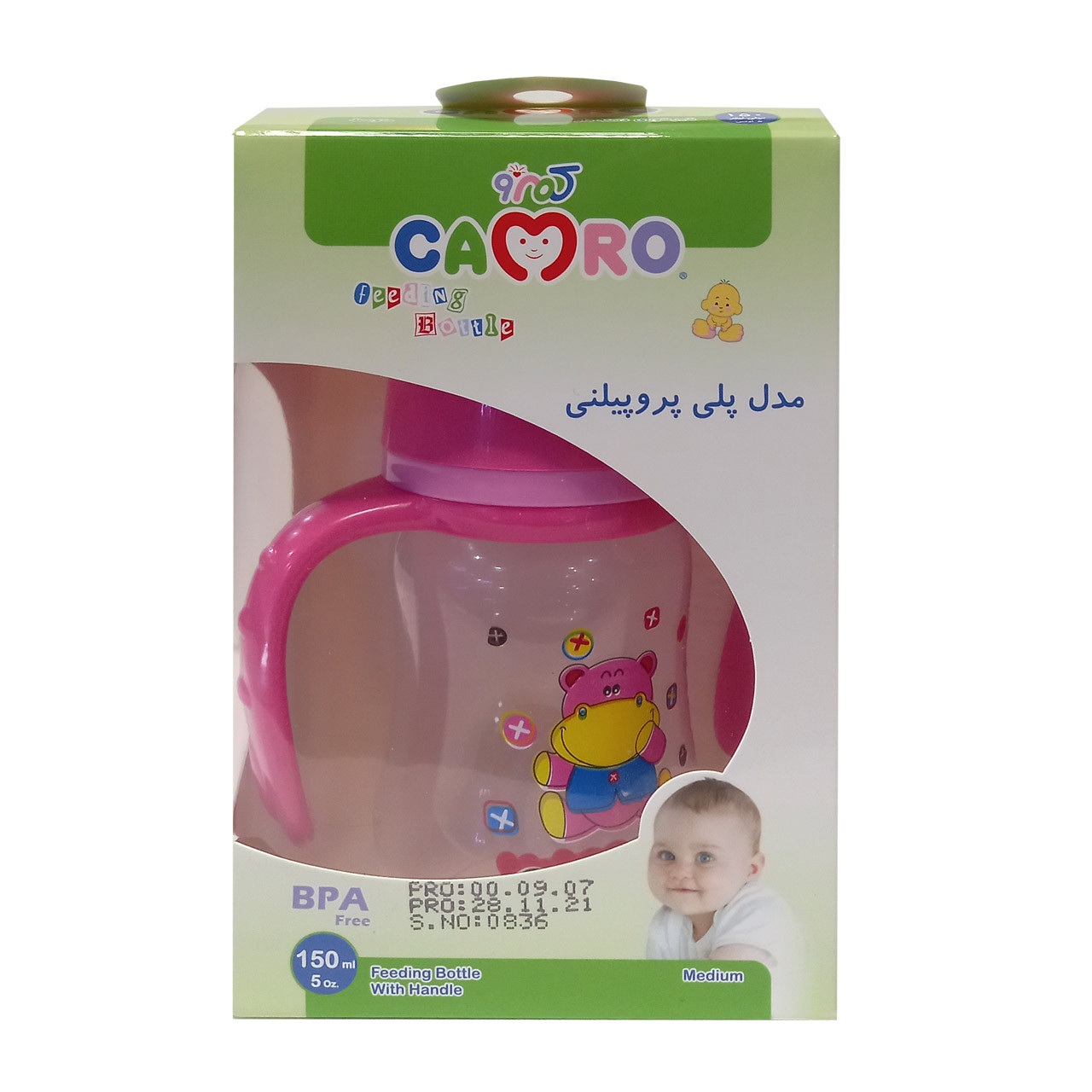 شیشه شیر کمرو کد 4312 گنجایش 150 میلی لیتر