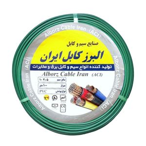 سیم برق 1 در 2.5 البرز کابل ایران مدل Gr