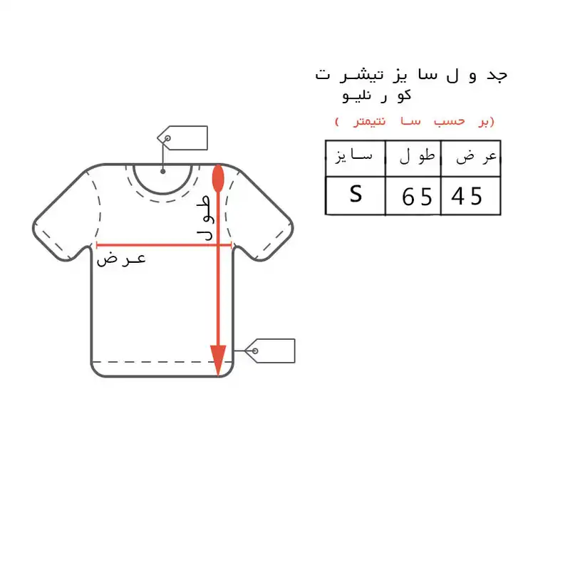 پولوشرت ورزشی مردانه مدل 300