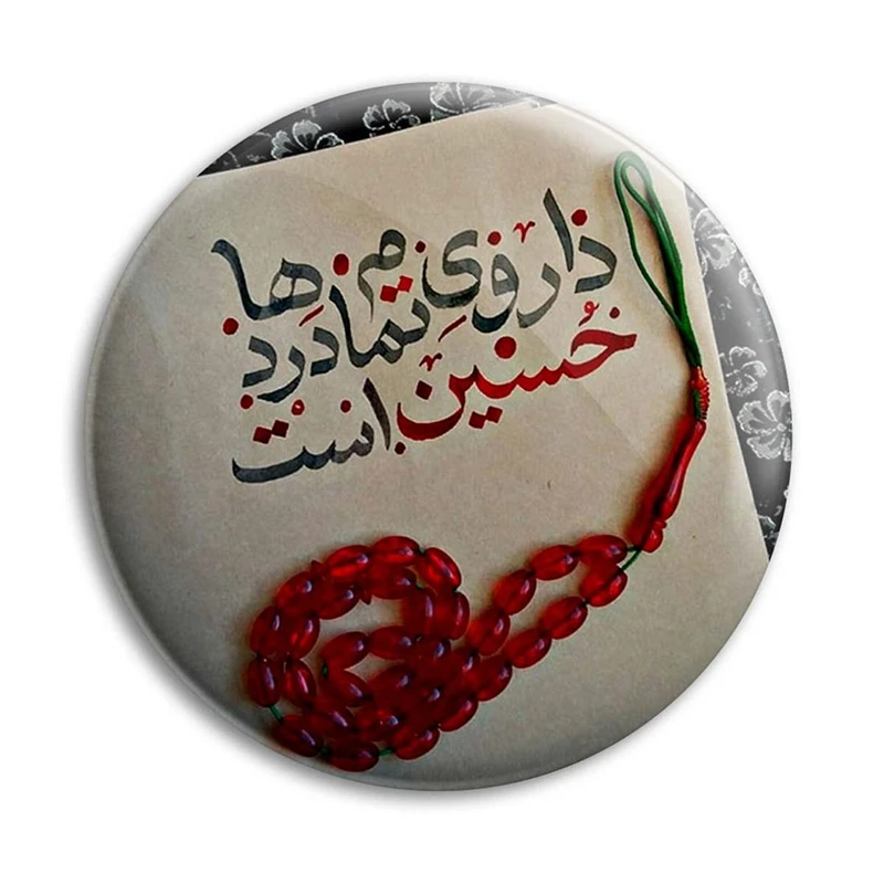 مگنت پرمانه طرح امام حسین کد pmag.23567