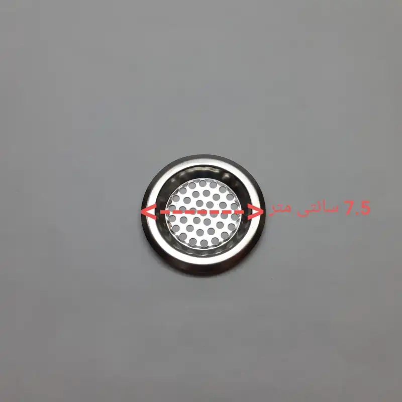 صافی سینک مدل گرد استیل