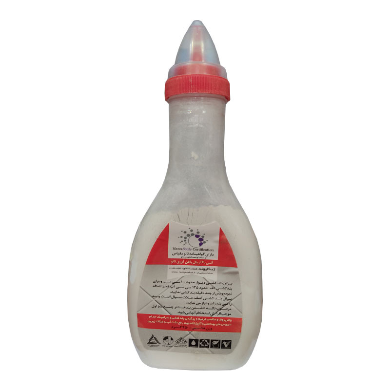 پودر بند کشی آنتی باکتریال ژیکاوا مدل ژیکاپوند وزن 450 گرم