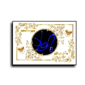 تابلو خطاطی طرح اسم جواد کد N467