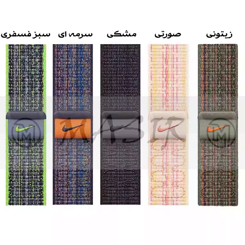 بند مسیر مدل Sport Loop مناسب برای اپل واچ سری 1/2/3/4/5/6/7/8/9/SE/ULTRA/ULTRA 2 سایز 42/44/45/49 میلی متری