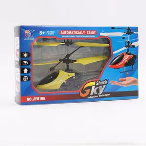هلیکوپتر بازی مدل NO.JY196 طرح سنسوری کد 01