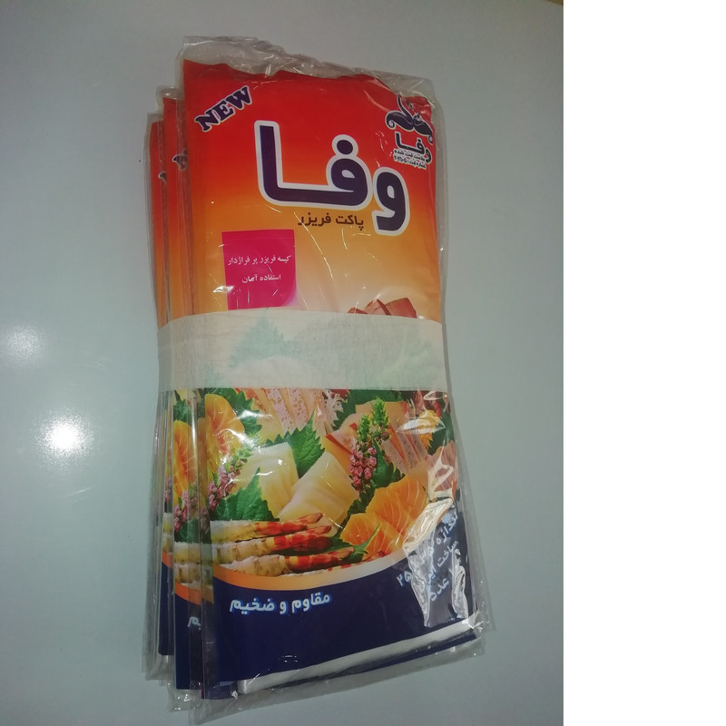 کیسه فریزر وفا مدل چسبی تقویمی پنج بسته 100 عددی