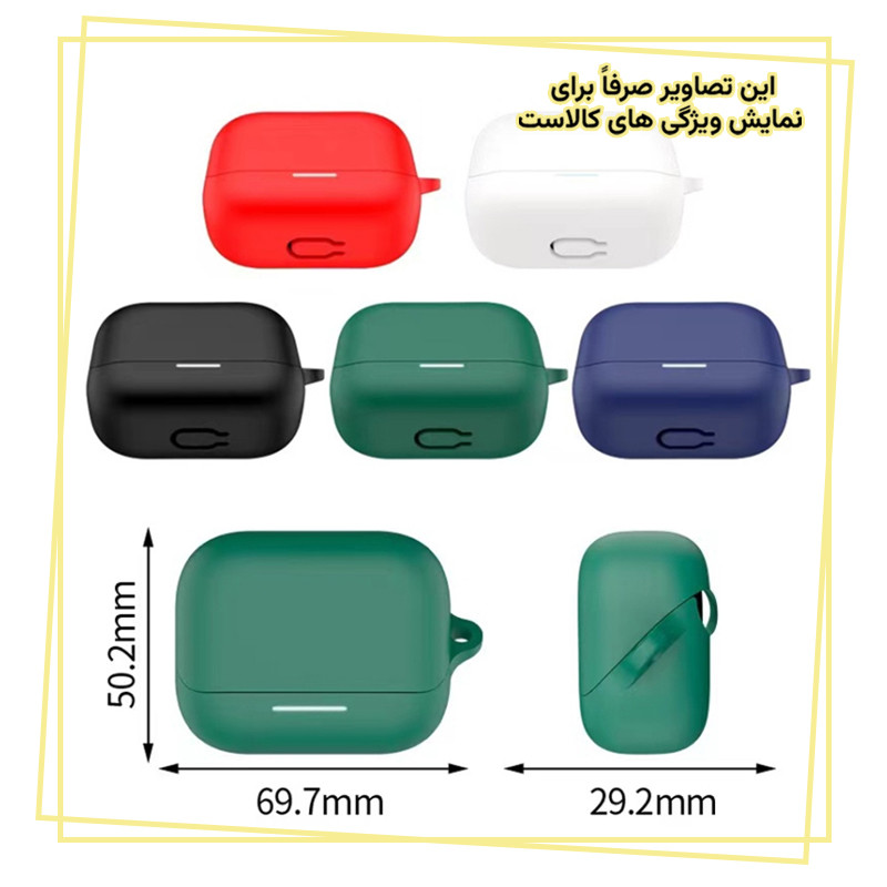 کاور قاب ایران مدل SIL مناسب برای کیس هدفون بی سیم آنکر K20i