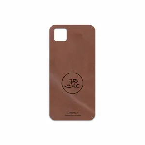 MAHOOT MNL-MAH Cover Sticker for Huawei Y5p