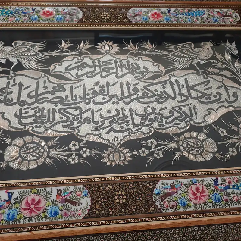 تابلو قلمزنی مدل وان یکاد