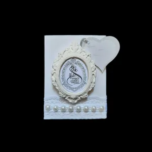 گیفت قرآن طرح قاب وانیکاد بسته 10 عددی