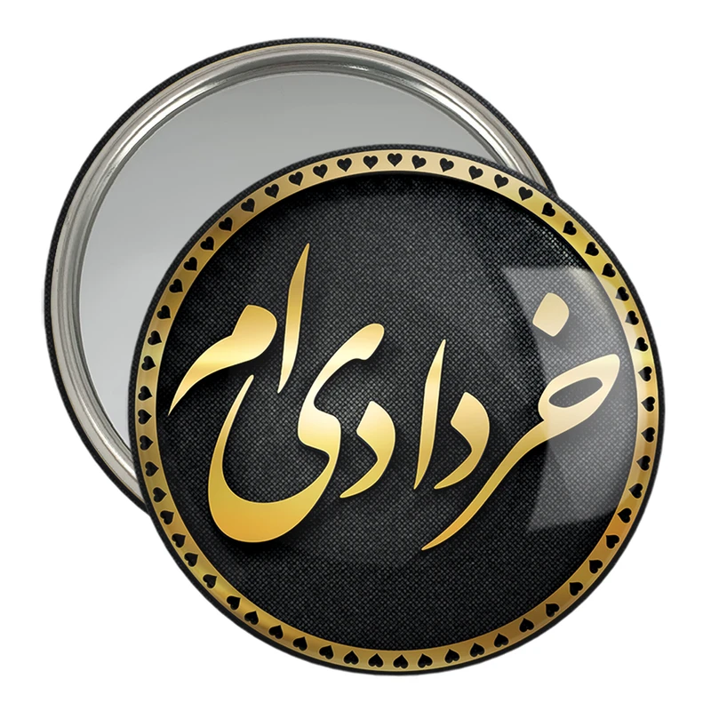 آینه جیبی خندالو مدل ماه تولد خرداد کد 2275