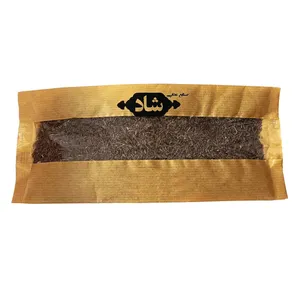 زیره سیاه مخصوص شاد - 100 گرم