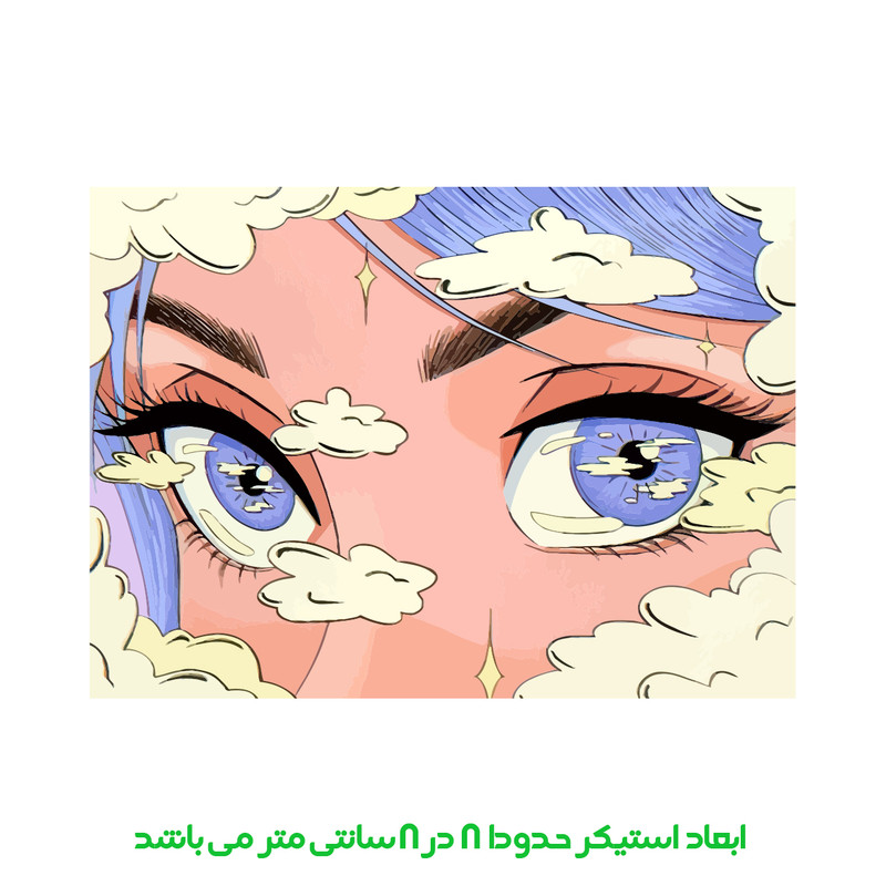 برچسب لپ تاپ پویا مارکت طرح انیمه کد 3073