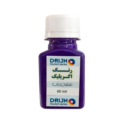 رنگ اکریلیک دریژنو مدل STUDENT کد 645 حجم 60 میلی لیتر