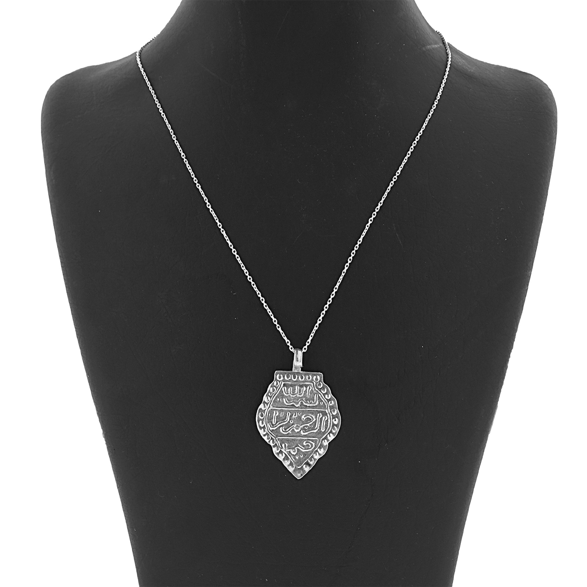 گردنبند نقره زنانه طرح بسم الله مدل gz14610