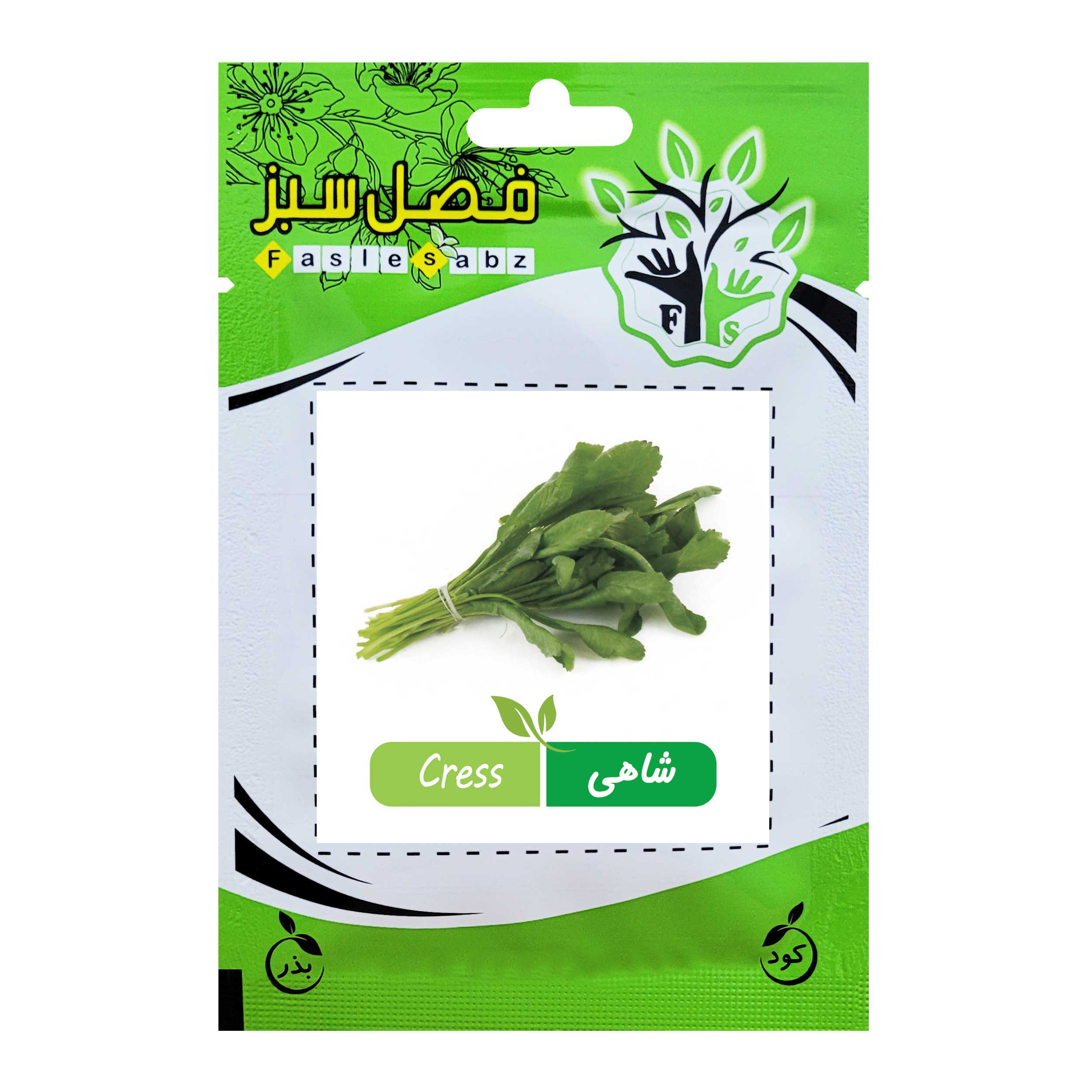 بذر شاهی فصل سبز کد SEED-004