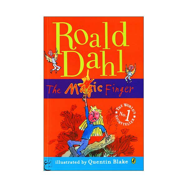 
 کتاب The Magic Finger Roald Dahl اثر جمعی از نویسندگان انتشارات ابداع
 