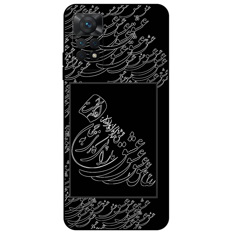 کاور مگافون طرح تایپوگرافی عشق مدل 1367 مناسب برای گوشی موبایل شیائومی Redmi Note 12 Pro 4G  