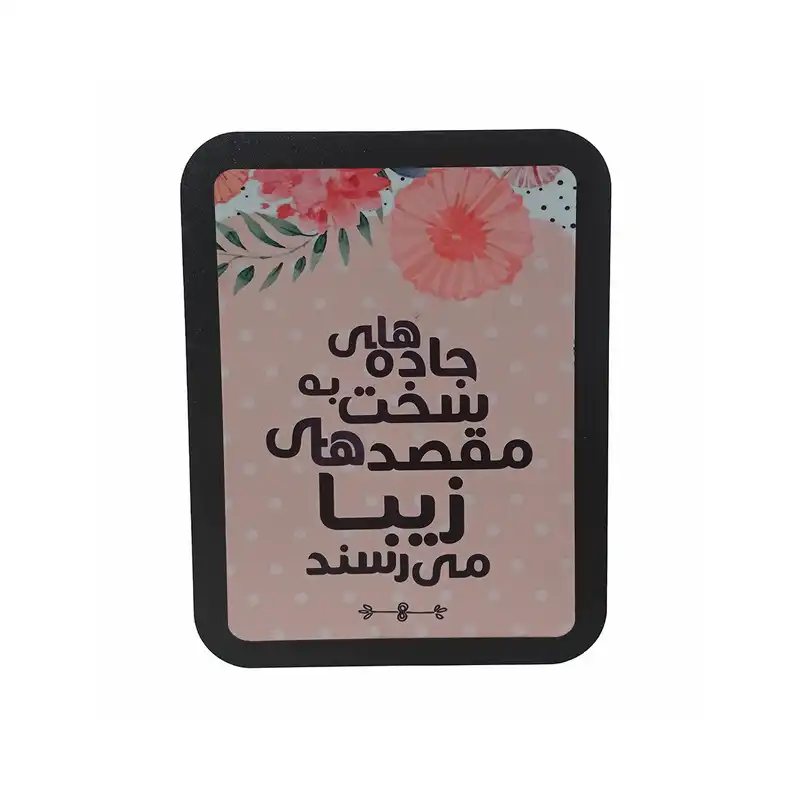 تابلو شاسی مدل والی کد k114