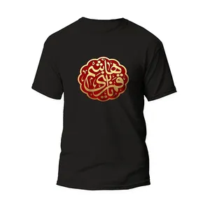 تی شرت آستین کوتاه مردانه مدل مذهبی قمر بنی هاشم m004
