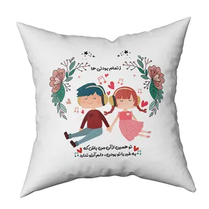 کوسن مدل عاشقانه کد001