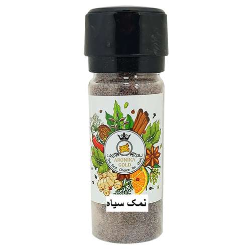 نمک سیاه سر آسیاب آرونیکا گلد -150 گرم