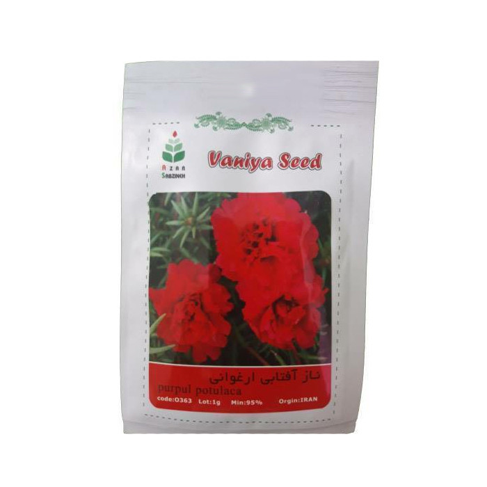 بذر ناز آفتابی ارغوانی آذر سبزینه کد O363