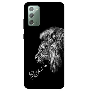 Megafone 1866 Cover For Samsung Galaxy Note 20 