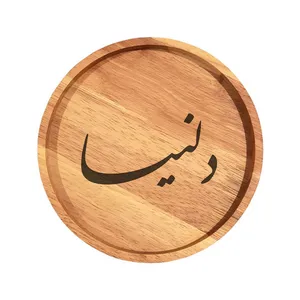 بشقاب چوبی مدل دلنیا