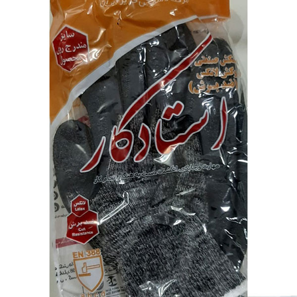 دستکش ایمنی استادکار مدل ضدبرش 1