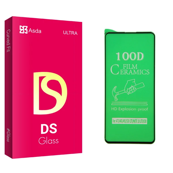 محافظ صفحه نمایش آسدا مدل DS glass مناسب برای گوشی موبایل سامسونگ Galaxy A71/ A21S