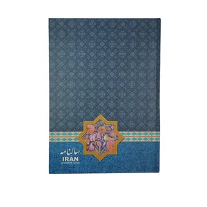 سالنامه سال 1402 کد 3-234