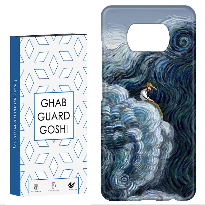 کاور قاب گارد گوشی طرح ونگوگ کد Dimo-568 مناسب برای گوشی موبایل شیائومی POCO X3 / X3 PRO / X3 NFC