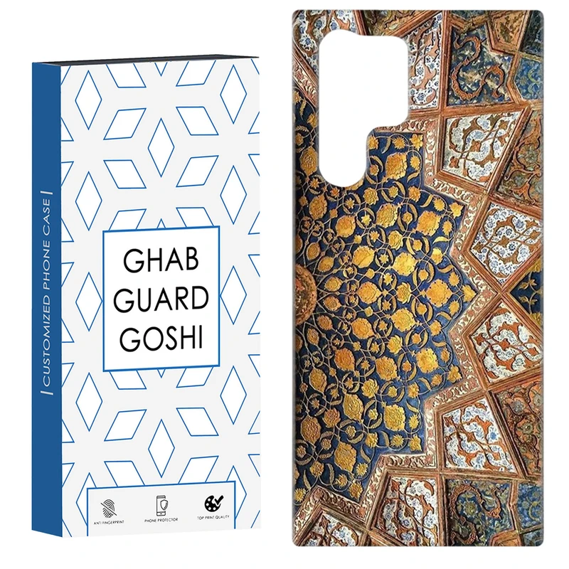 کاور قاب گارد گوشی طرح نقش کد Dimo-511 مناسب برای گوشی موبایل سامسونگ Galaxy S22 ULTRA