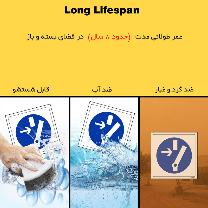 برچسب ایمنی مستر راد طرح درب قبل از تعمیر دستگاه باز شود مدل HSE-OSHA-137 برچسب ایمنی مستر راد طرح درب قبل از تعمیر دستگاه باز شود مدل HSE-OSHA-137