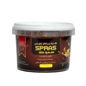 کره بادام زمینی شکلات تلخ اسپراس - 250 گرم