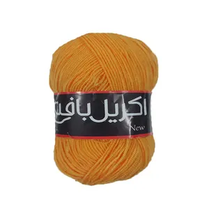 کاموا اکریل بافت مدل A-118