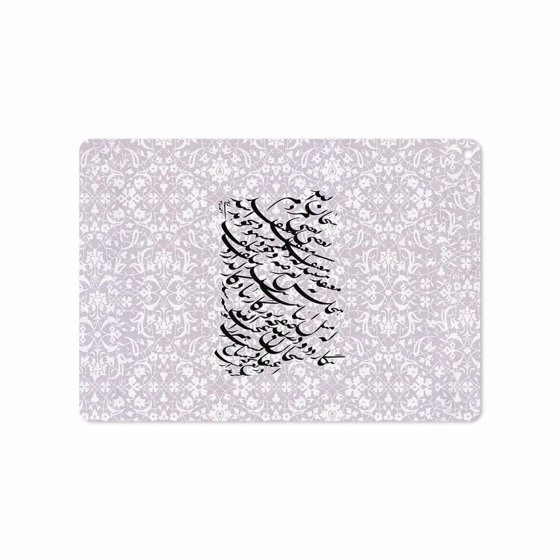 برچسب پوششی ماهوت مدل Nastaliq-1 مناسب برای تبلت اپل iPad Air 2 2014 A1566