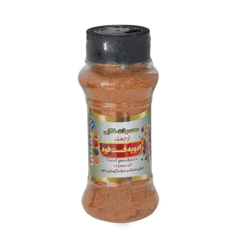 ادویه فست فود ارجمند - 100 گرم