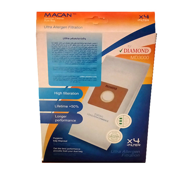 پاکت جاروبرقی مدل ماکان MD3000  بسته 4 عددی مناسب جاروبرقی دیاموند