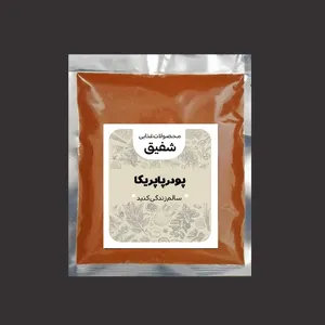 پاپریکا - 100 گرم
